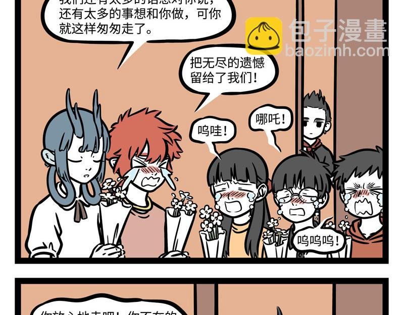 第242话 排练