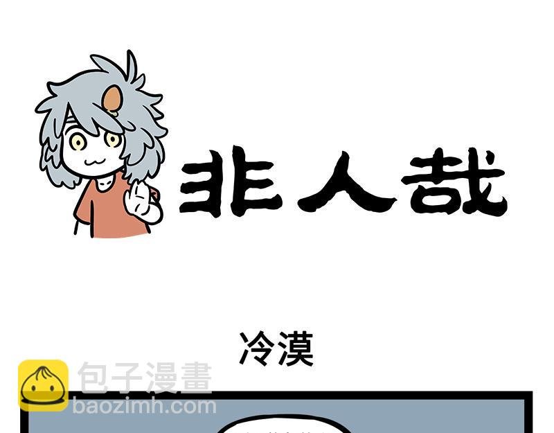第242话 排练