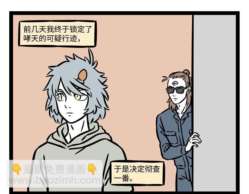 第242话 排练