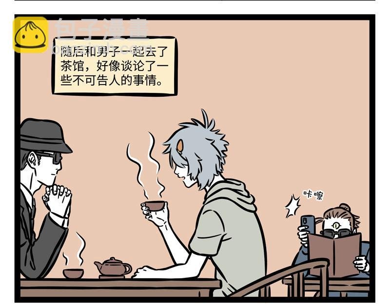 第242话 排练