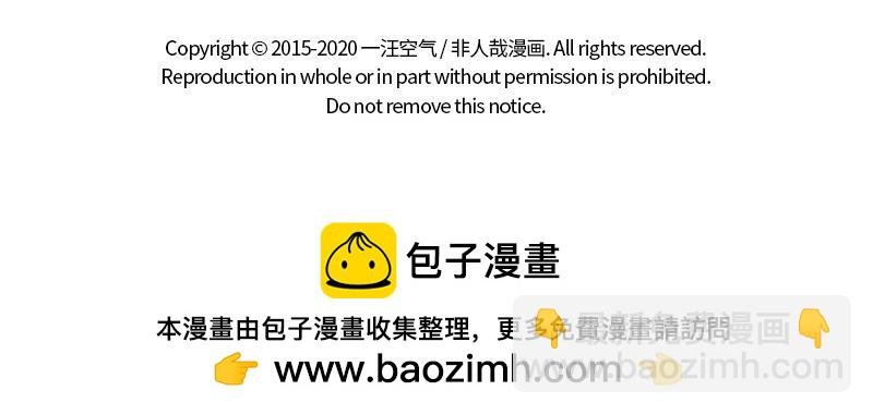 第242话 排练