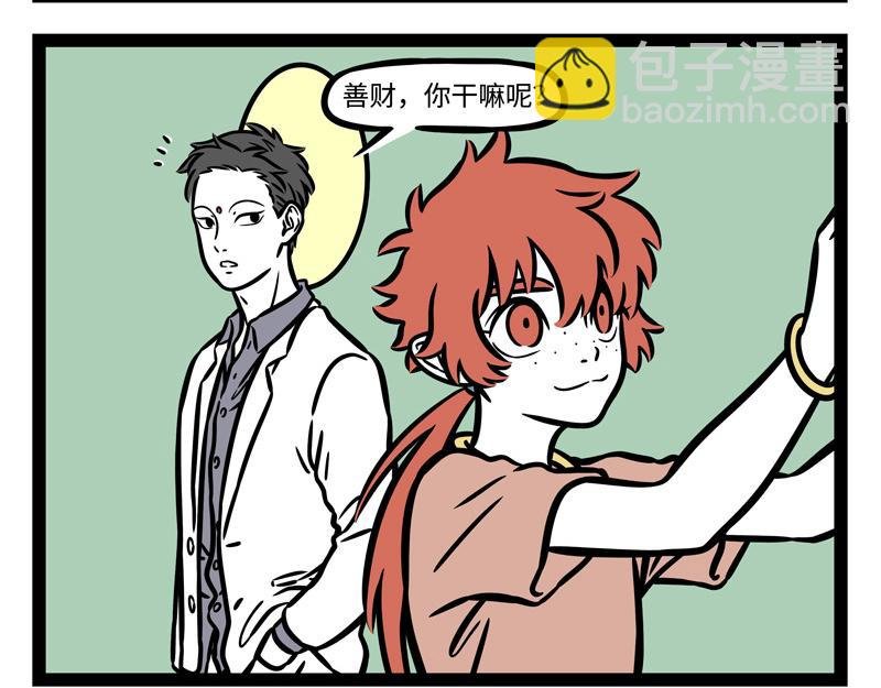 第243话 礼物