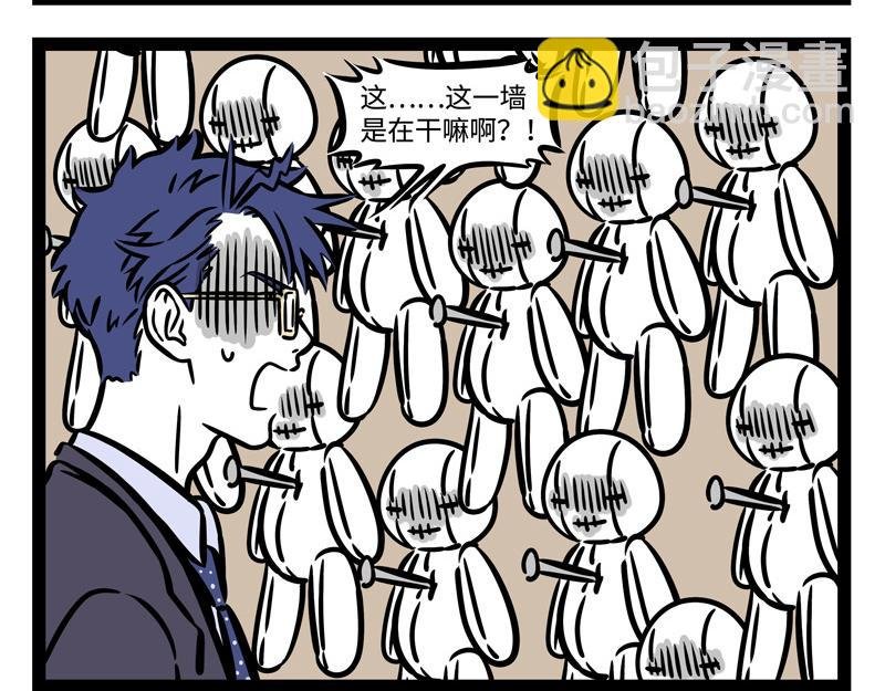 第243话 礼物