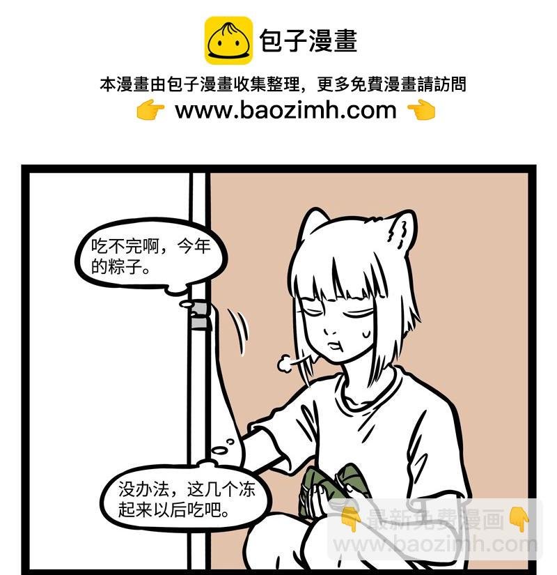 第243话 礼物