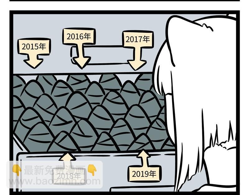 第243话 礼物