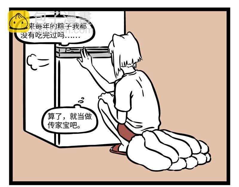 第243话 礼物