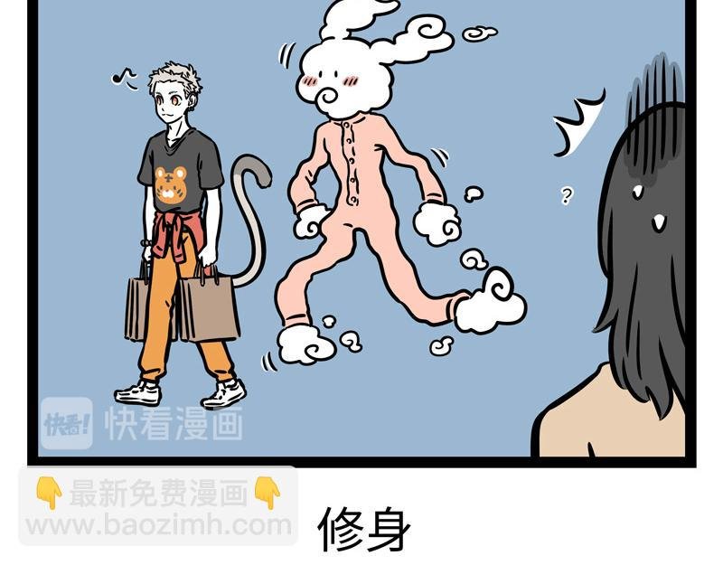 第244话 定制