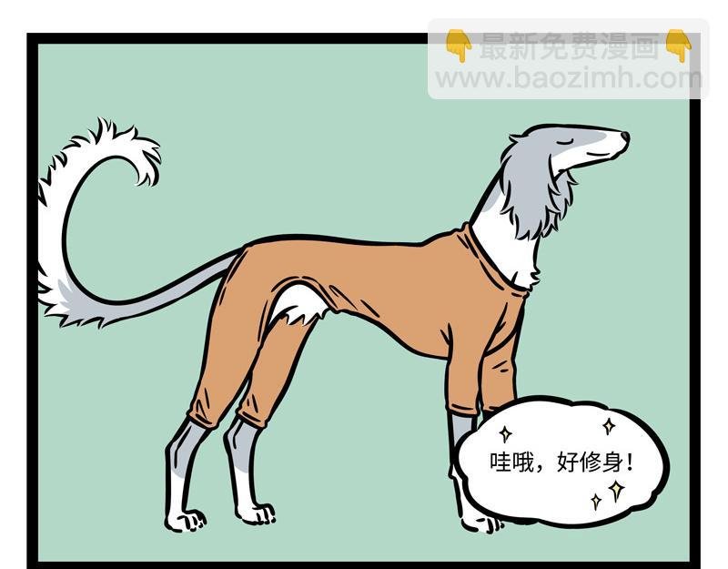 第244话 定制