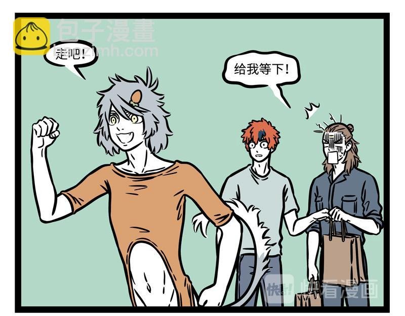 第244话 定制