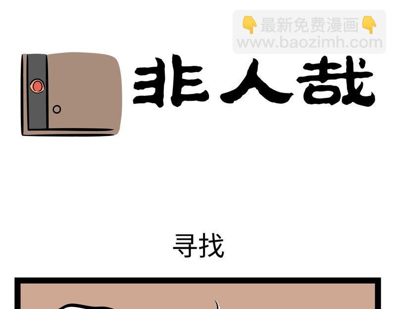 第244话 定制