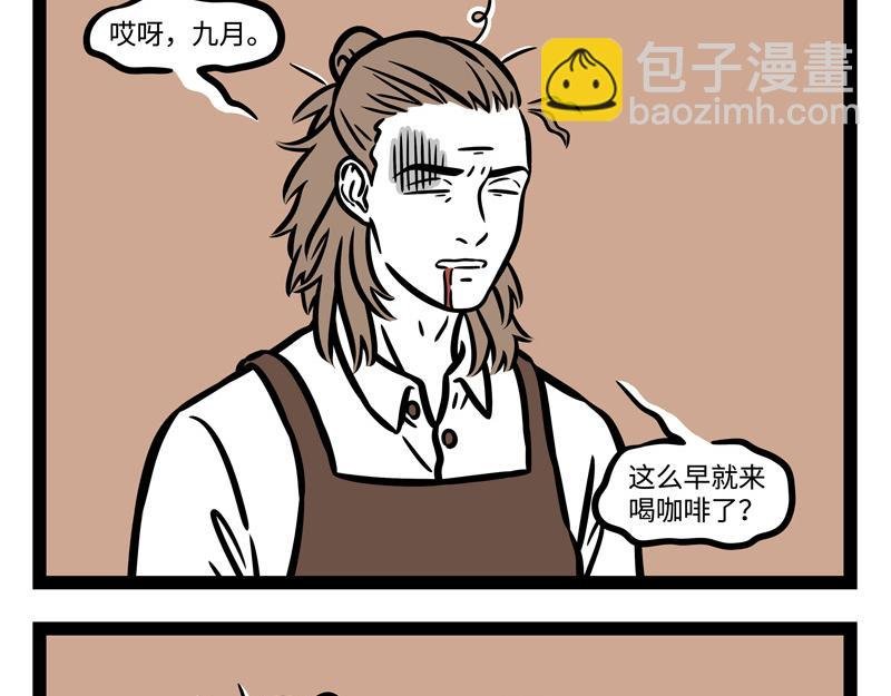 第244话 定制