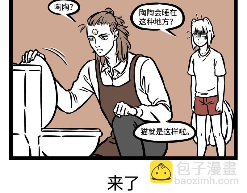 第244话 定制