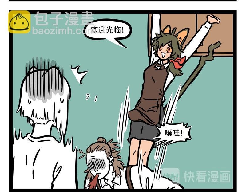 第244话 定制