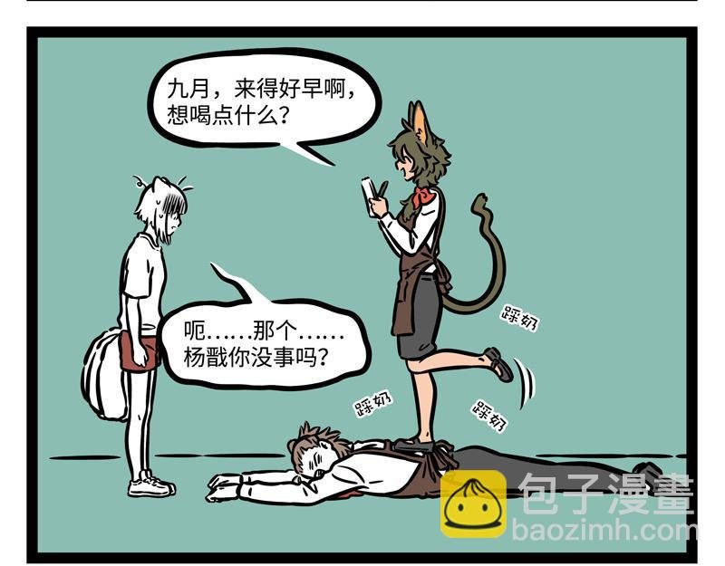 第244话 定制