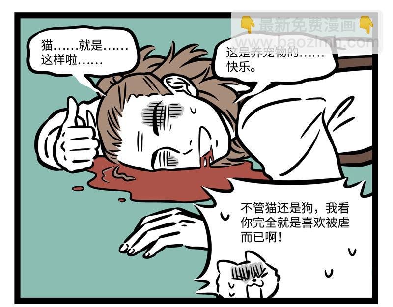 第244话 定制