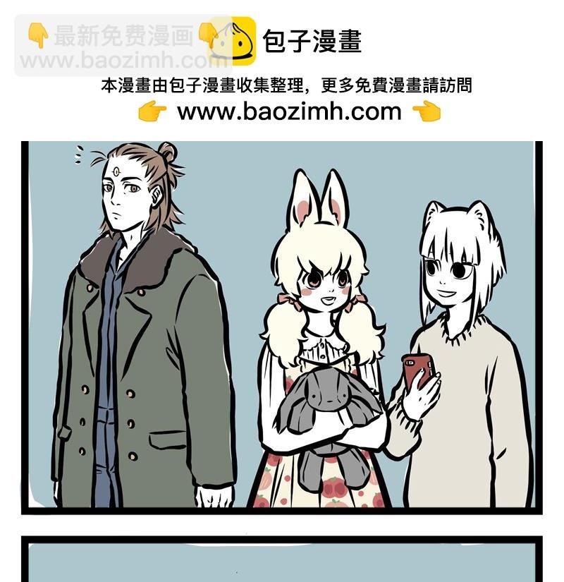 第25话 不要质疑我的审美！