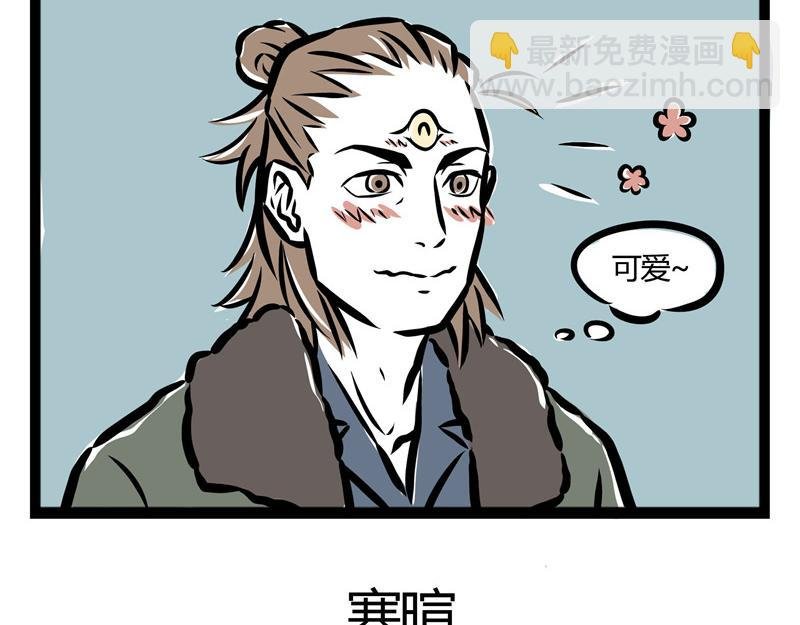 第25话 不要质疑我的审美！