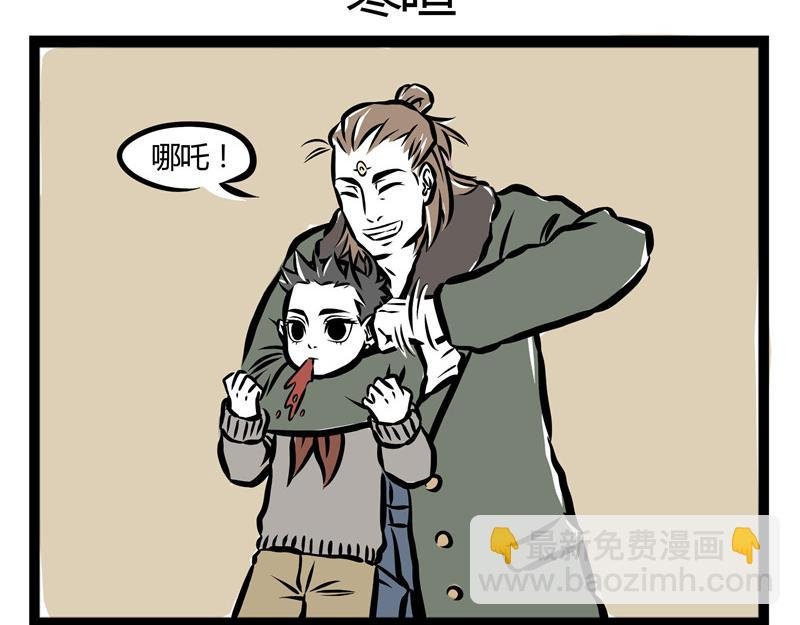 第25话 不要质疑我的审美！