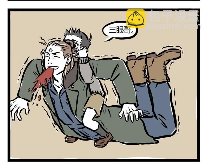 第25话 不要质疑我的审美！