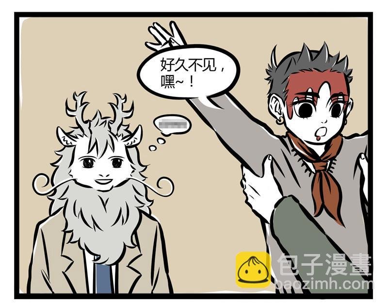 第25话 不要质疑我的审美！