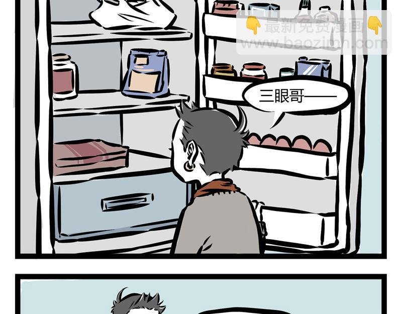 第25话 不要质疑我的审美！