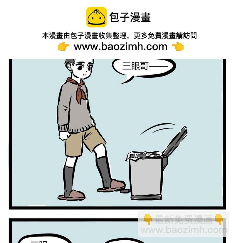 第25话 不要质疑我的审美！