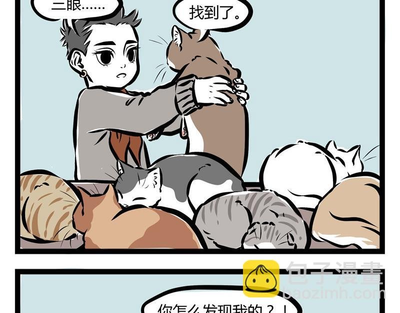 第25话 不要质疑我的审美！