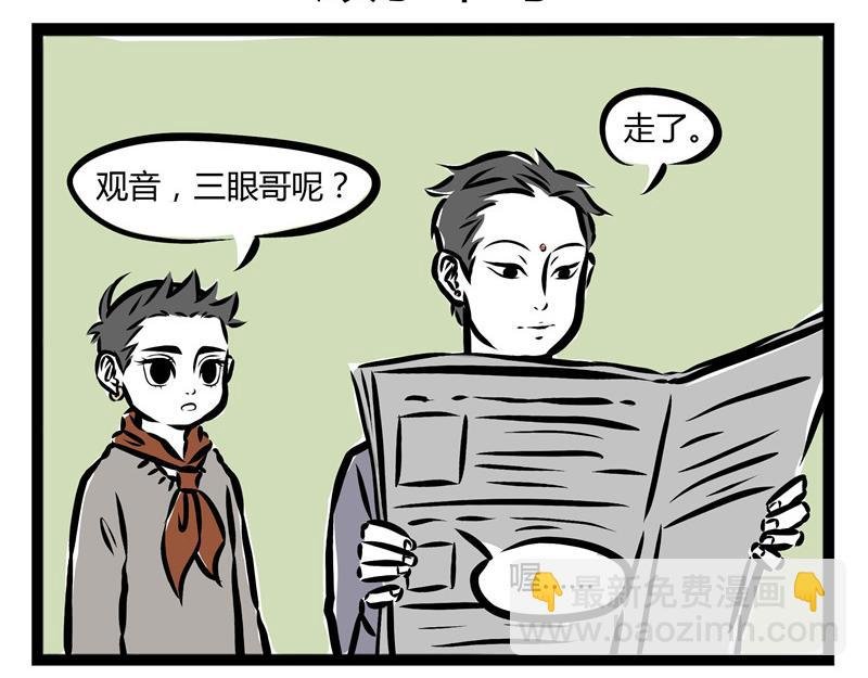 第25话 不要质疑我的审美！