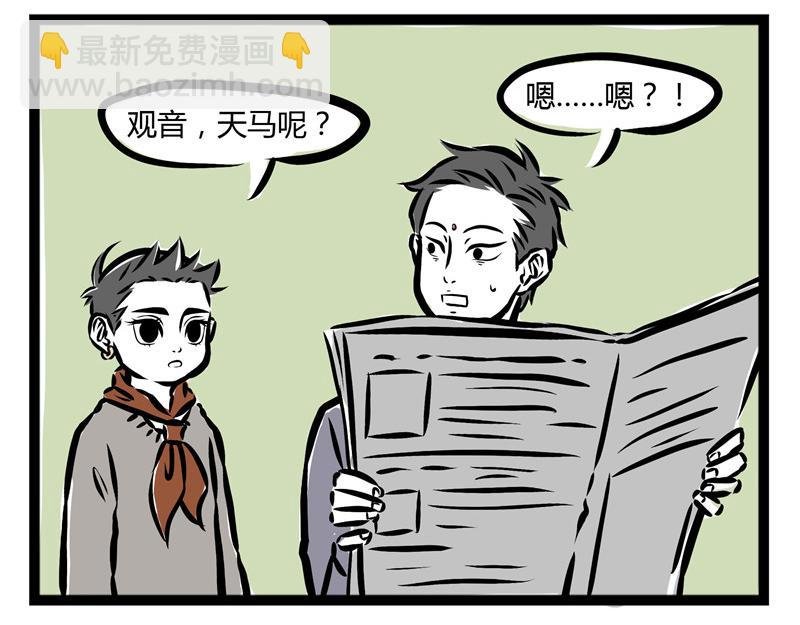 第25话 不要质疑我的审美！