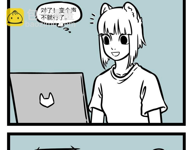 第245话 连麦