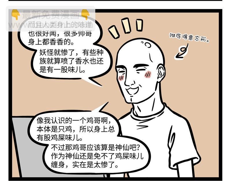 第245话 连麦
