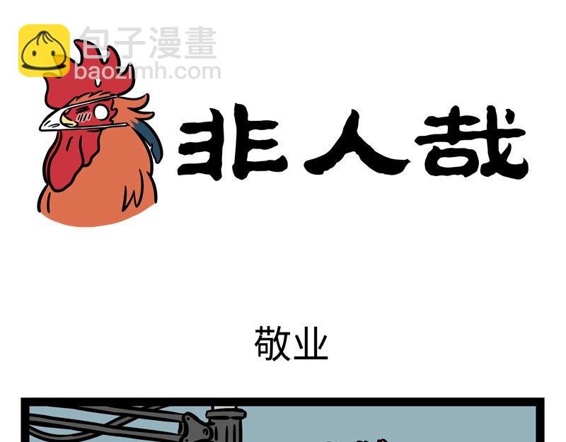 第245话 连麦