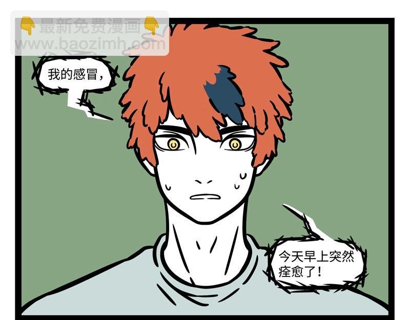 第245话 连麦