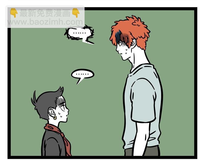 第245话 连麦
