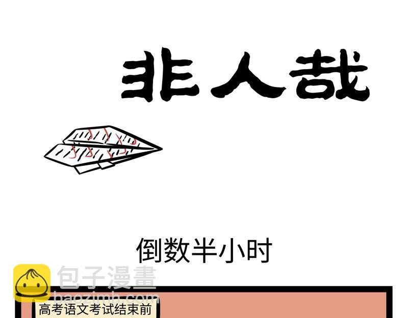 第245话 连麦