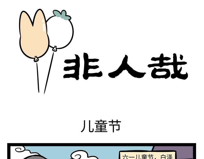 第246话 障眼法