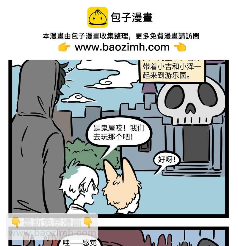 第246话 障眼法