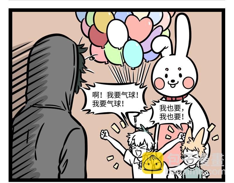 第246话 障眼法