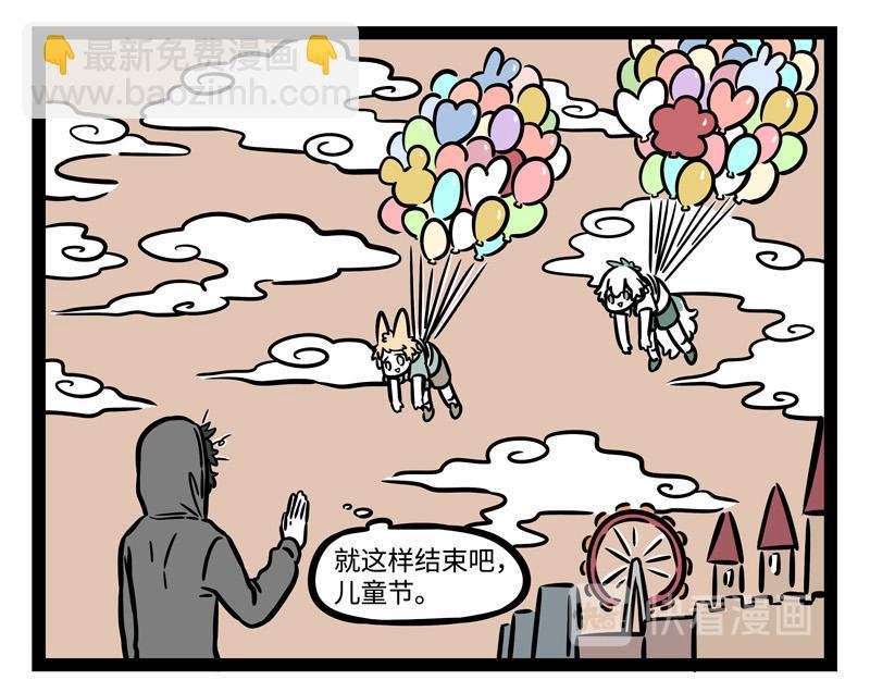 第246话 障眼法