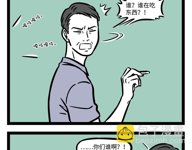 第246话 障眼法