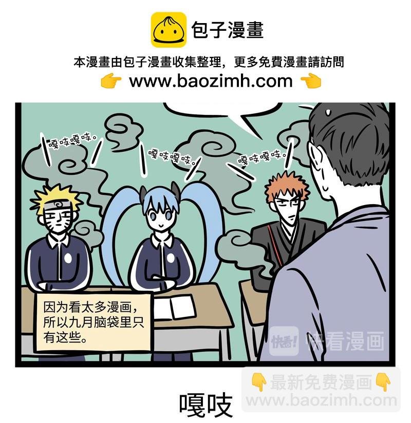 第246话 障眼法