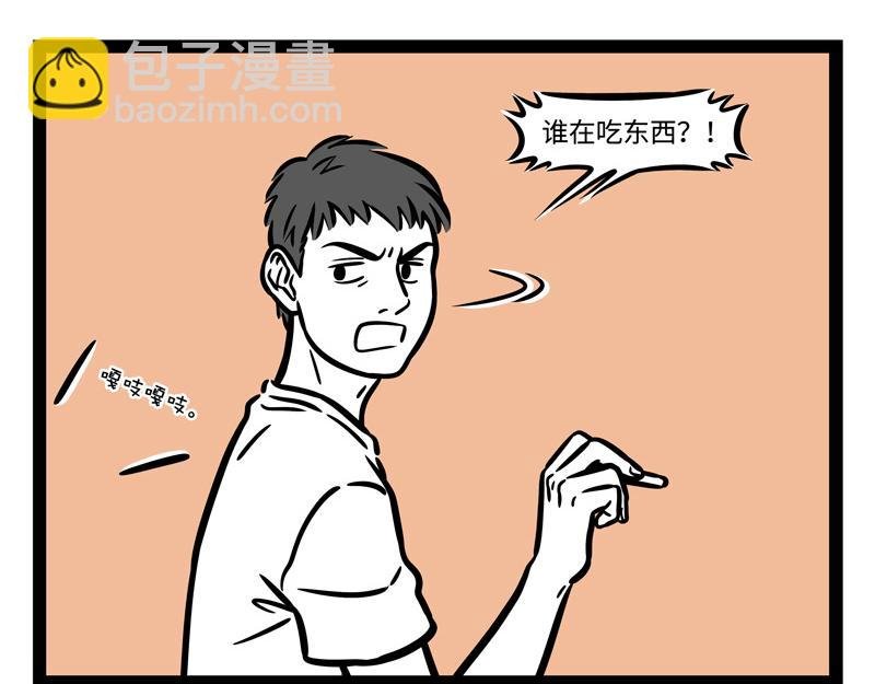 第246话 障眼法