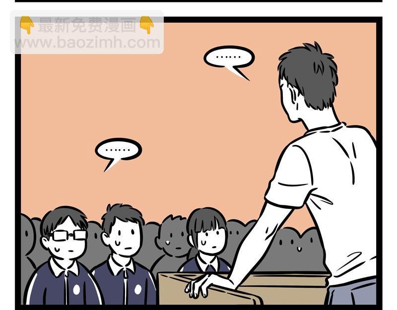 第246话 障眼法