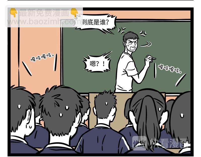 第246话 障眼法