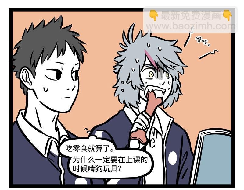 第246话 障眼法