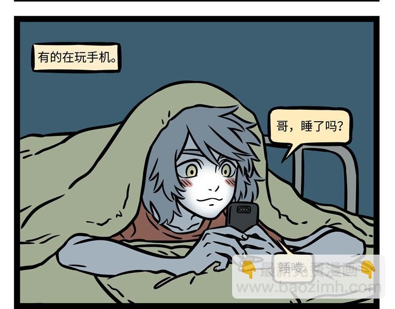 第247话 扫除