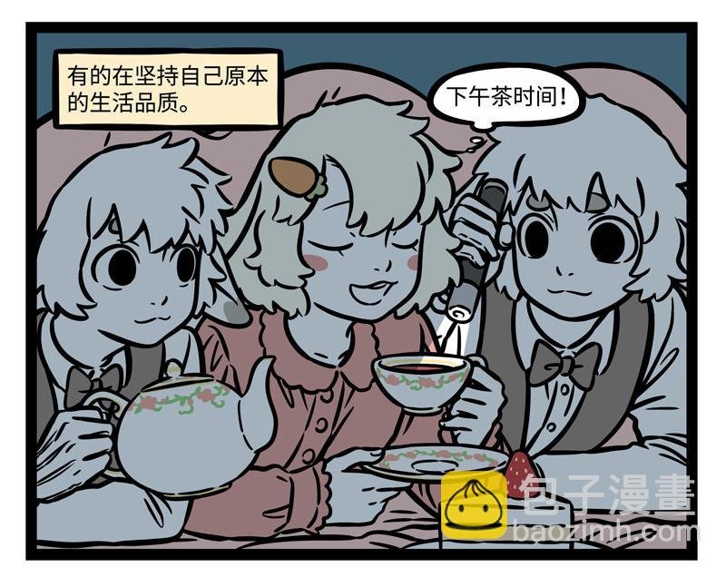 第247话 扫除