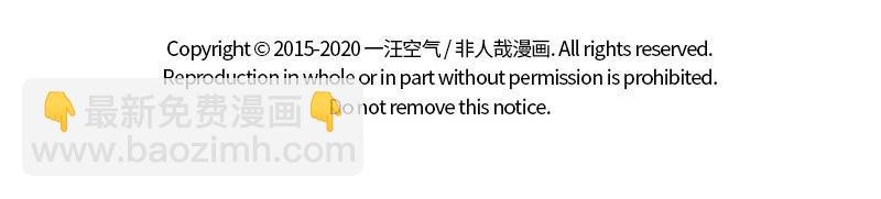 第247话 扫除
