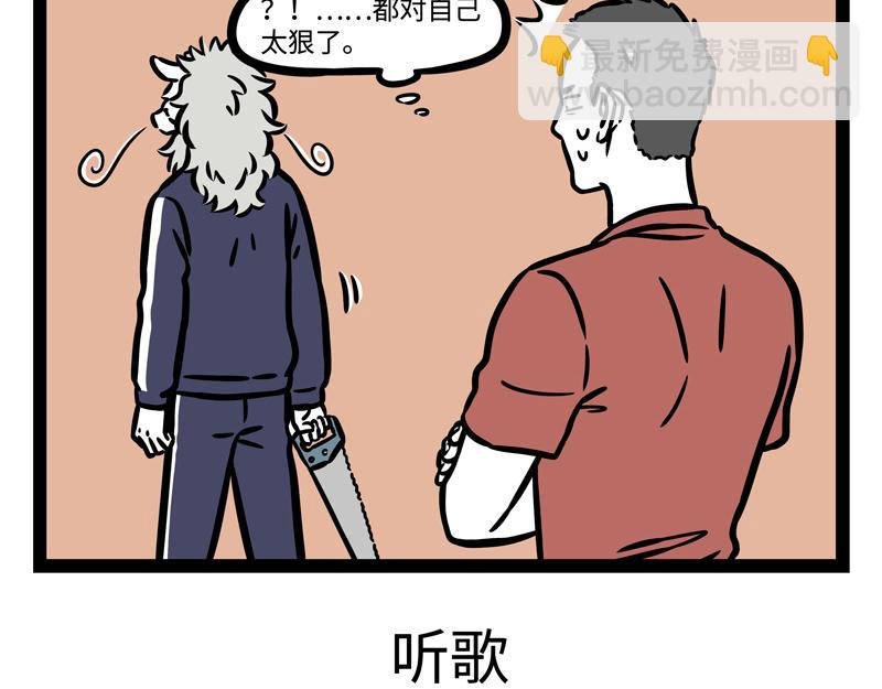 第247话 扫除