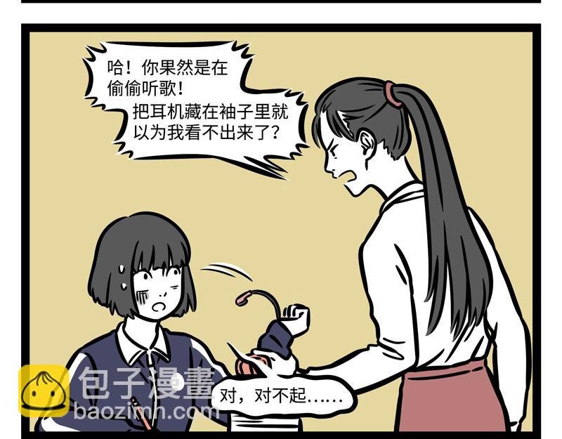 第247话 扫除